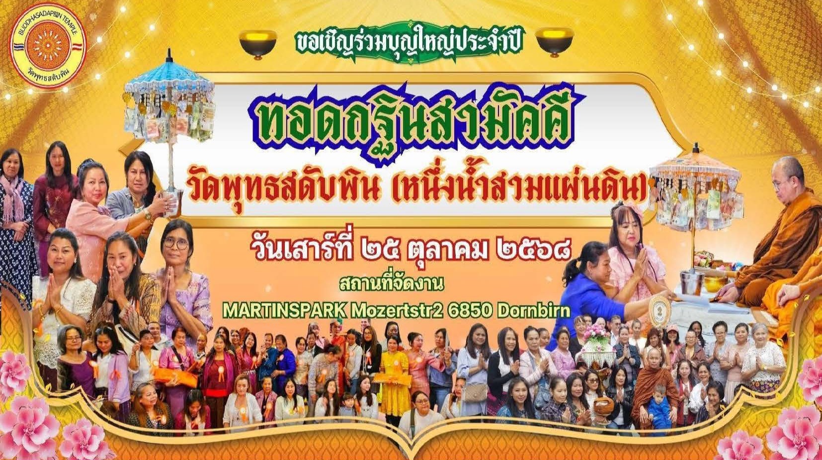 Thai-Treff Vorarlberg 25.10.2025